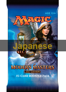 Booster: Modern Masters 2017